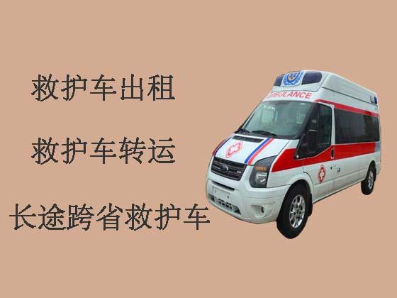宜昌120救护车出租接送病人